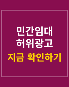 min gan im dae fraud 01 thumbnail