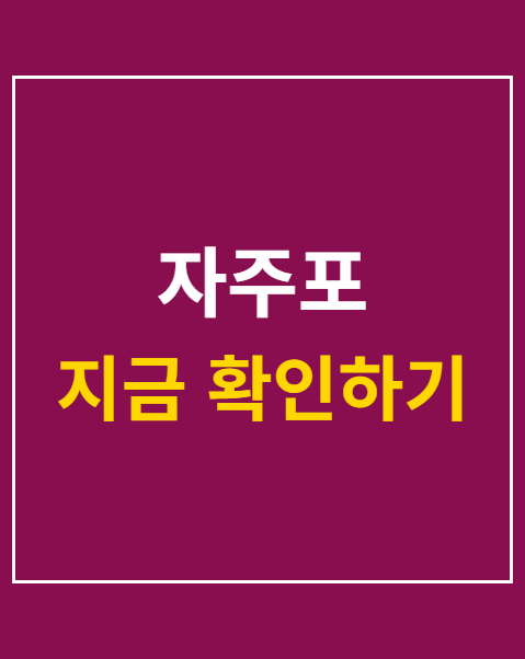 자주포