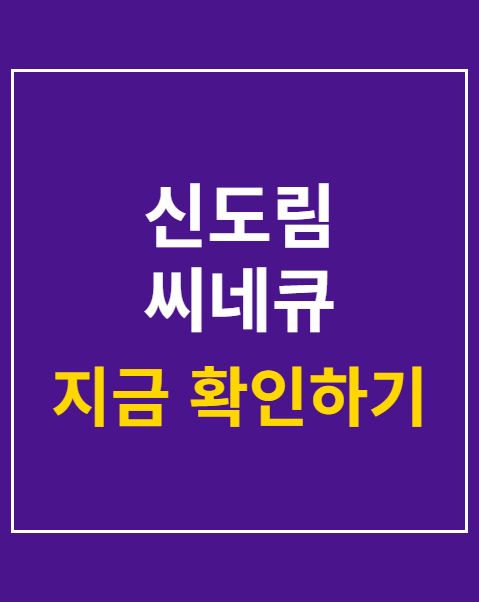 개인 경험 기록