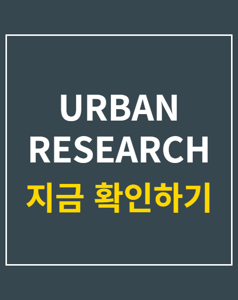 URBAN RESEARCH 단독 예약