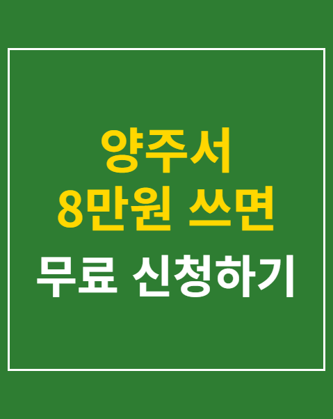 나리농원 입장료 환급